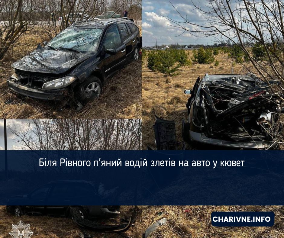 Фото ілюстративне